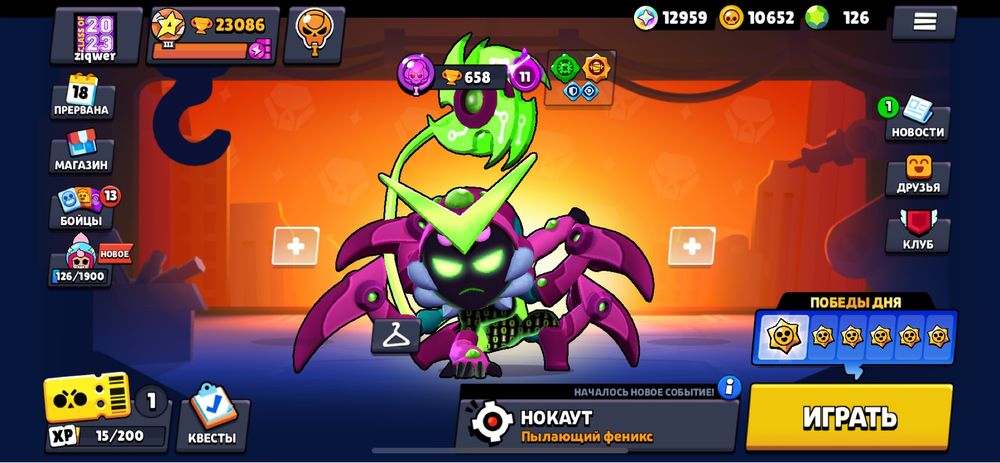 Продаю brawl stars аккаунт