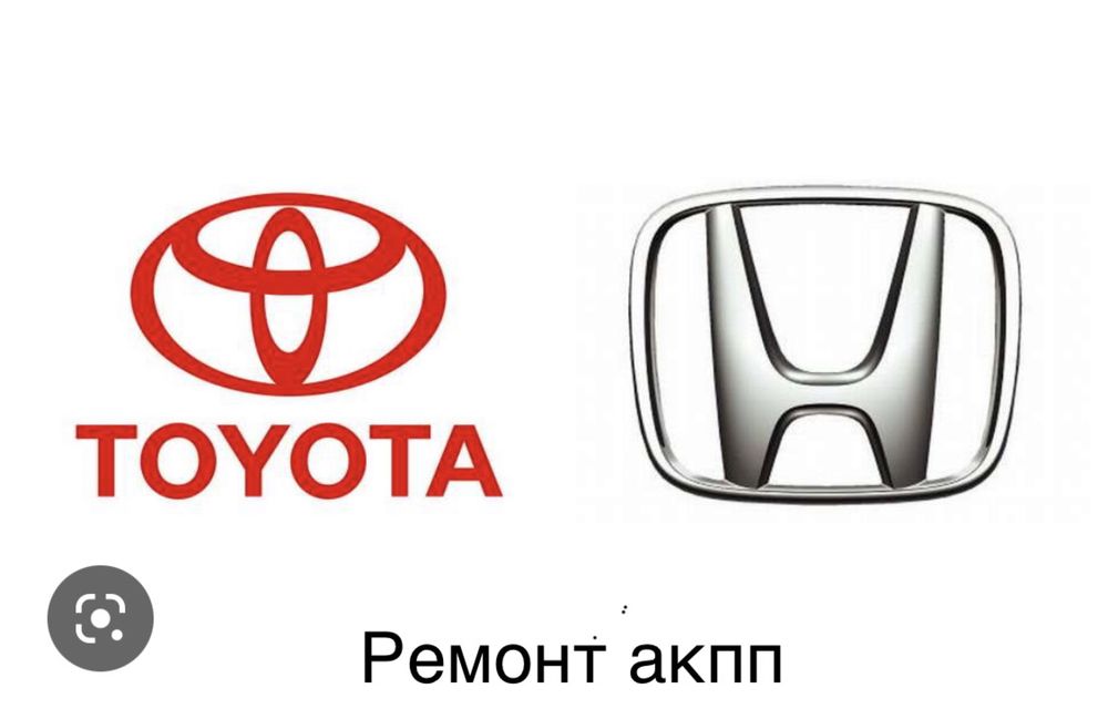 Ремонт Акпп замена Акпп