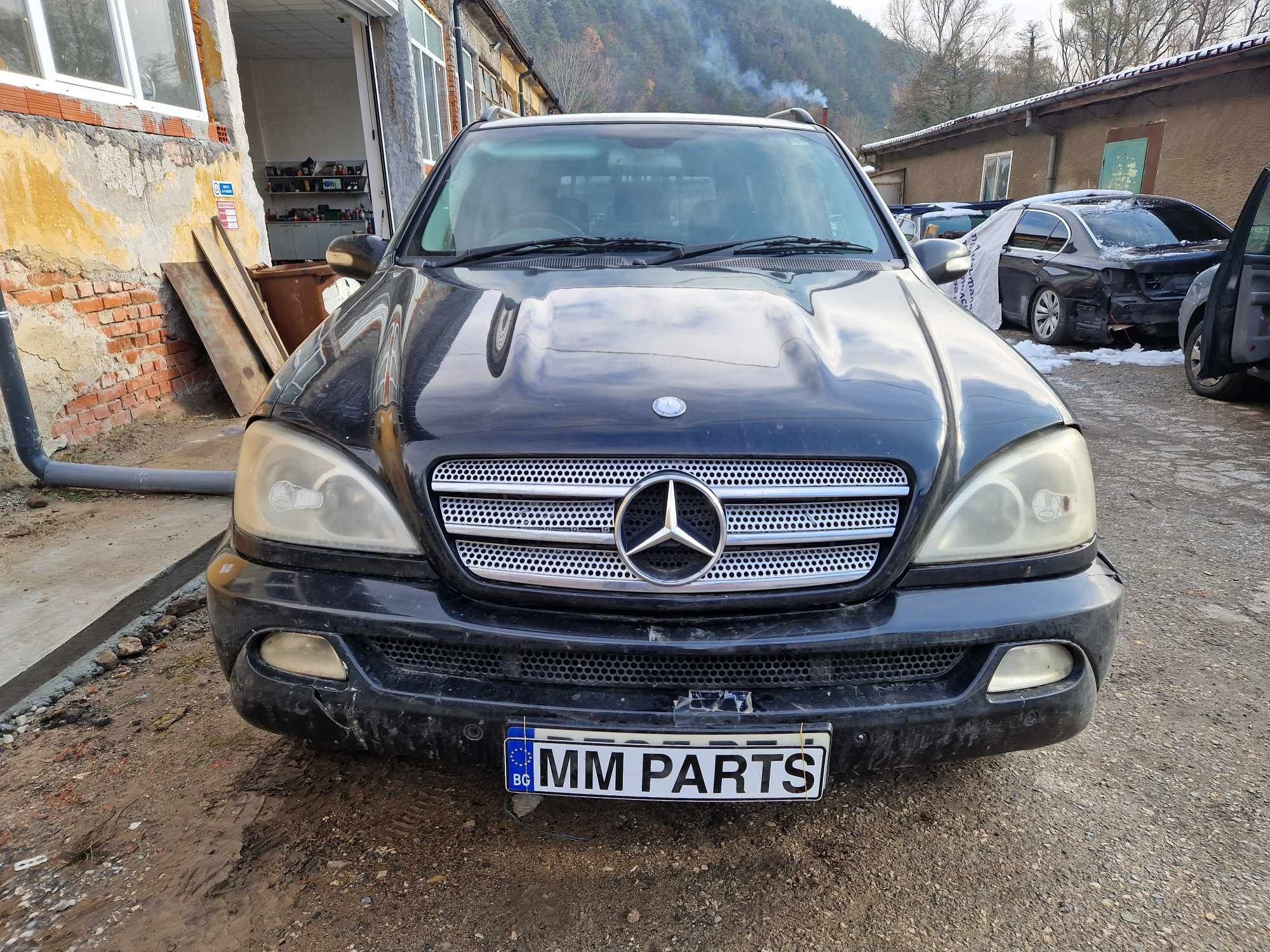 Mercedes ML270CDI W163 Facelift НА ЧАСТИ!