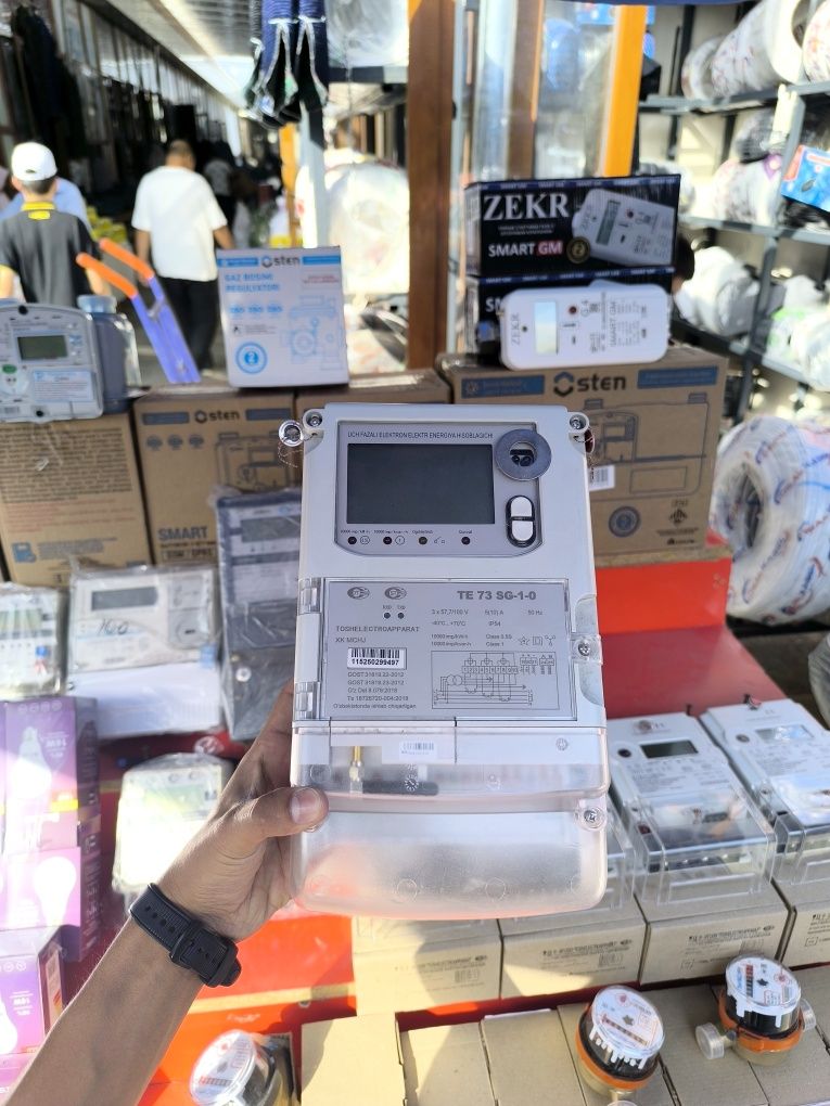 TE 73 SG 1-0 5 amper 100 volt