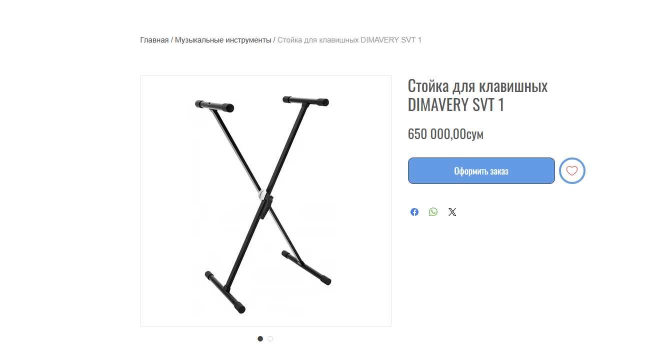 Продаю синтезатор Yamaha ypt 370 со стойкой