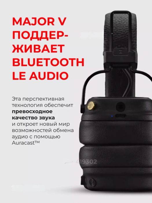 Беспроводные наушники Marshall MAJOR V наушники Original