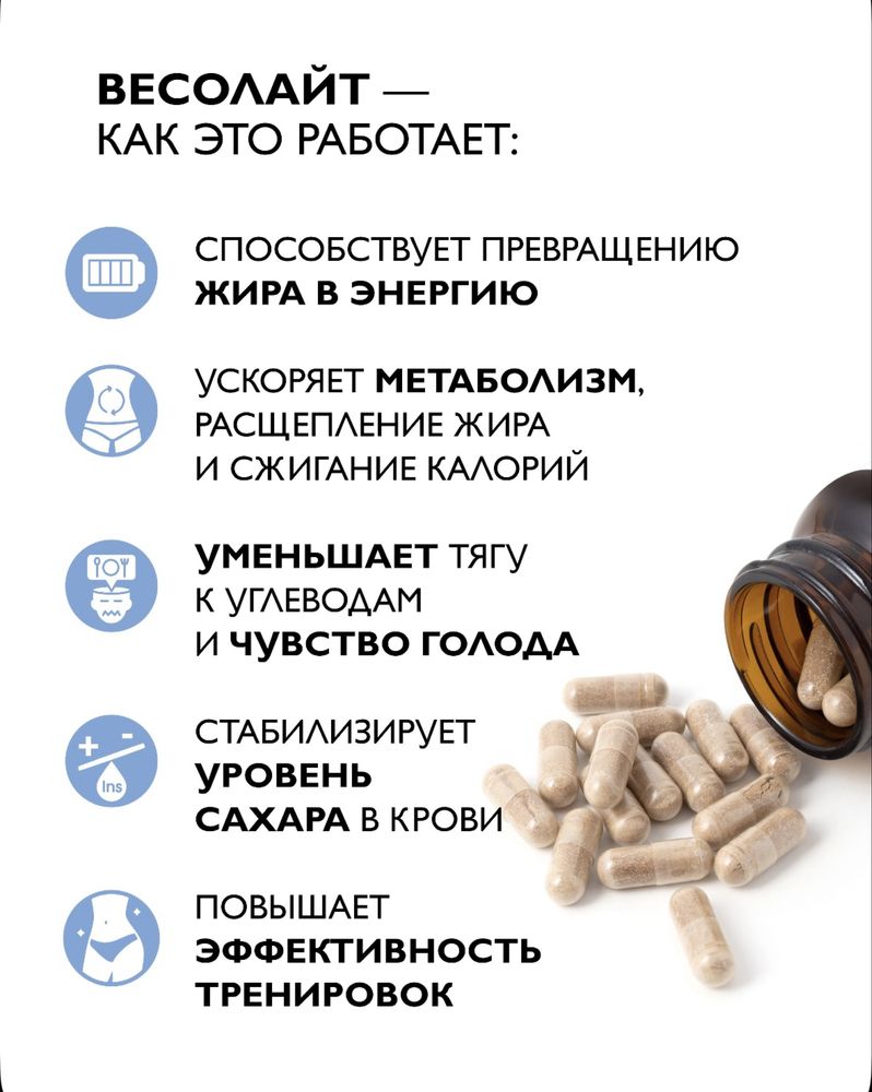 Жиросжигатель для позудения женщинам и мужчинам от доктора Зубаревой