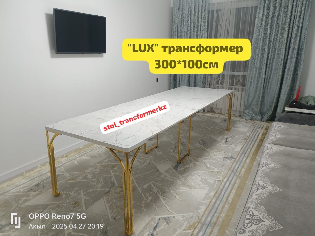Консоль Лофт Стол Трансформер Гостиные Кухонные Стулья с Бесплатной До