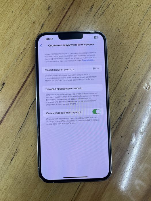 13 Pro Max 128GB silver