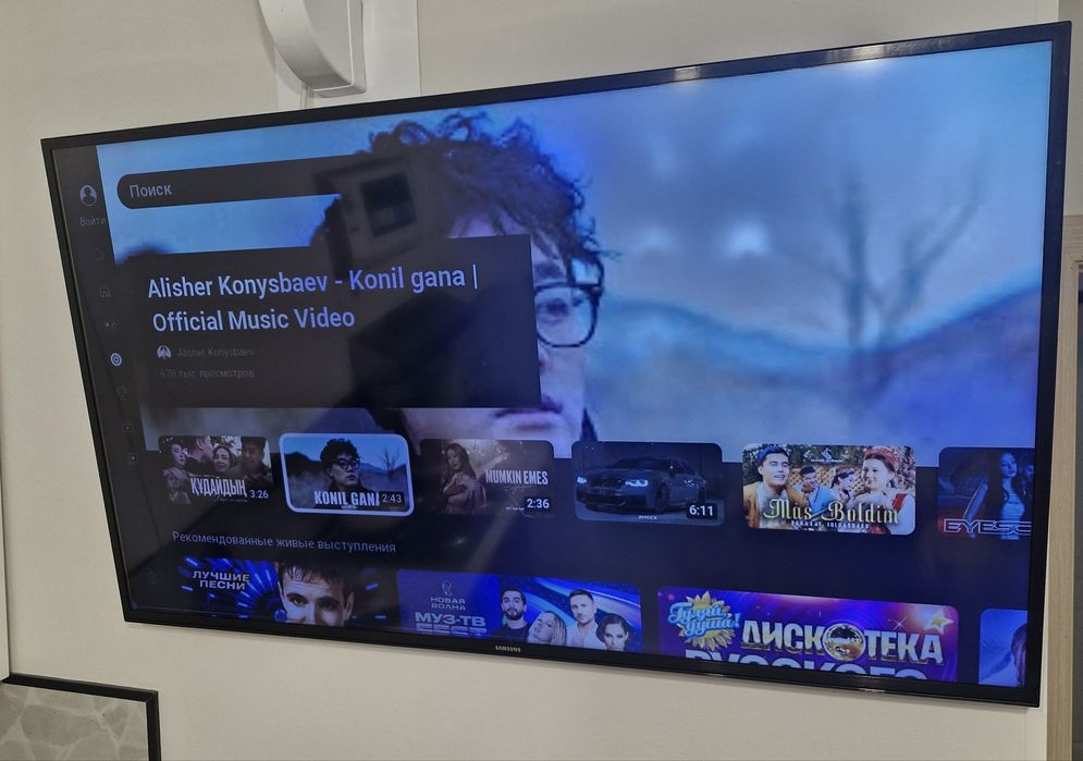 Samsung smart Tv большой 48