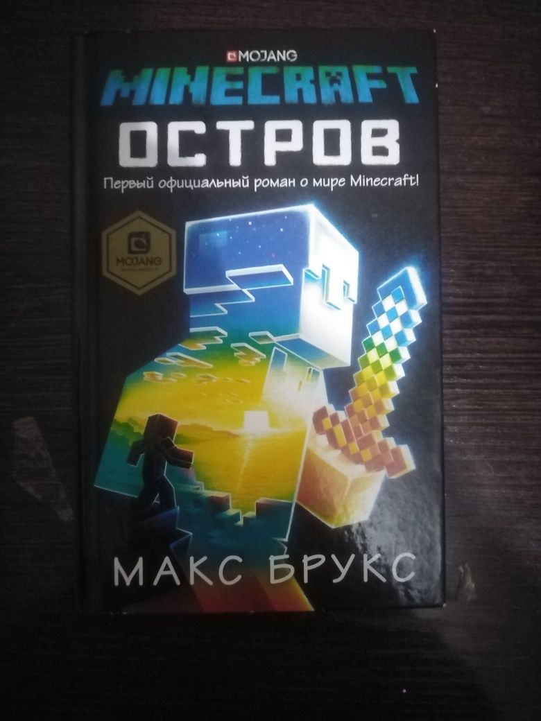 Продам или обменяю книги