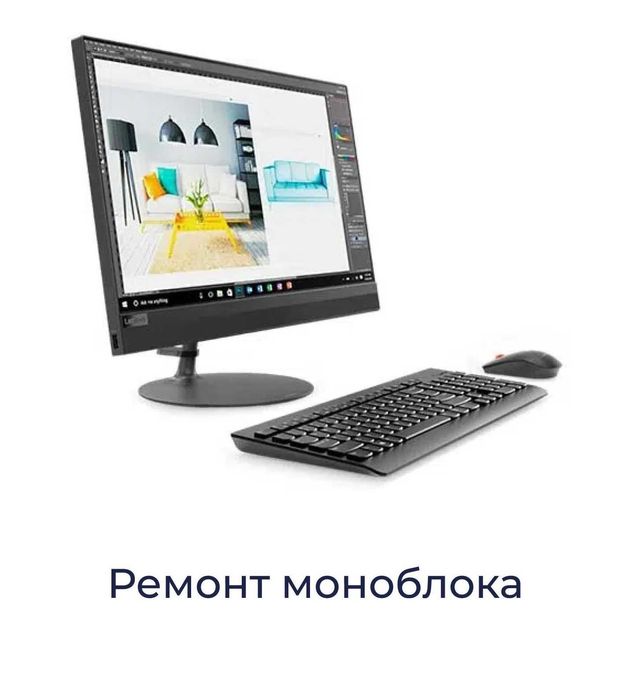 Ремонт ноутбуков, компьютеров, принтеров, установка Windows с выездом.