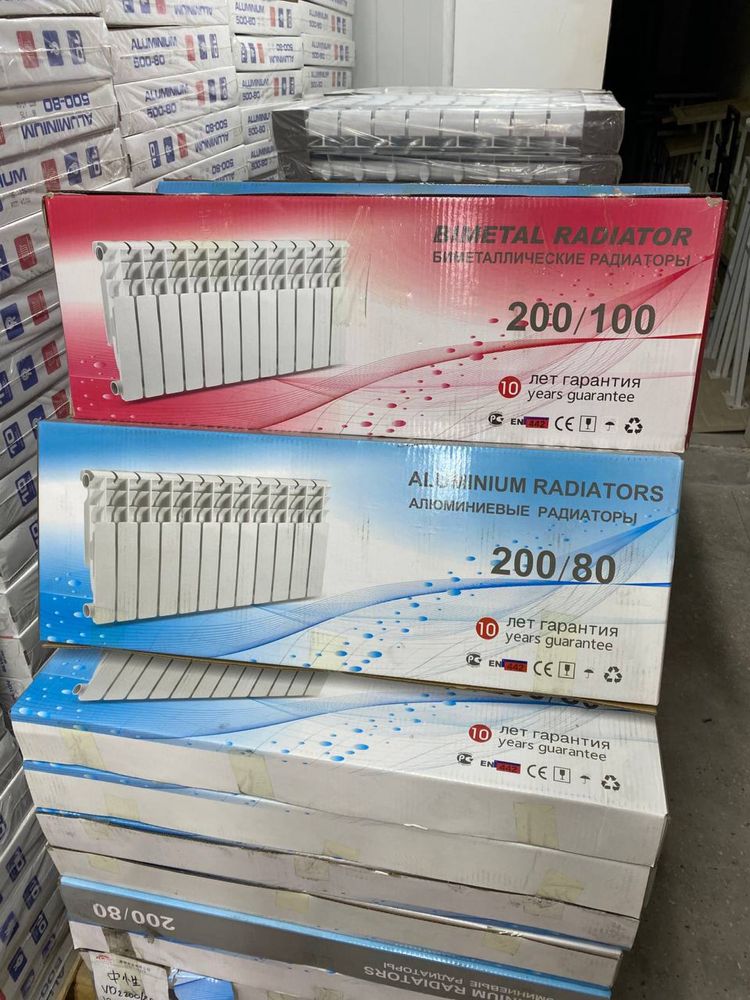 Radiator отопление радиаторы батарея akfa котёл