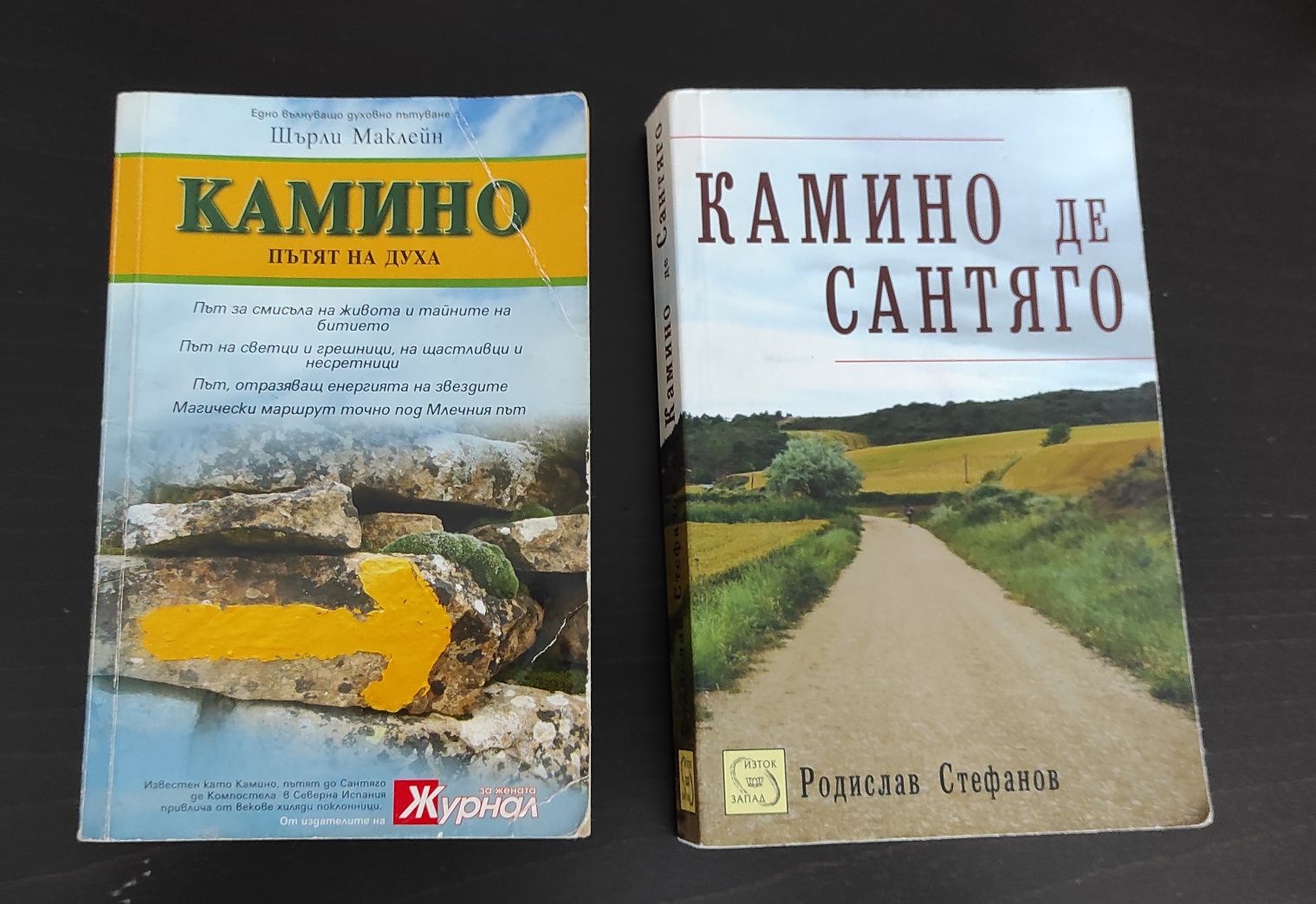 Цени по договаряне! Книги, различни жанрове