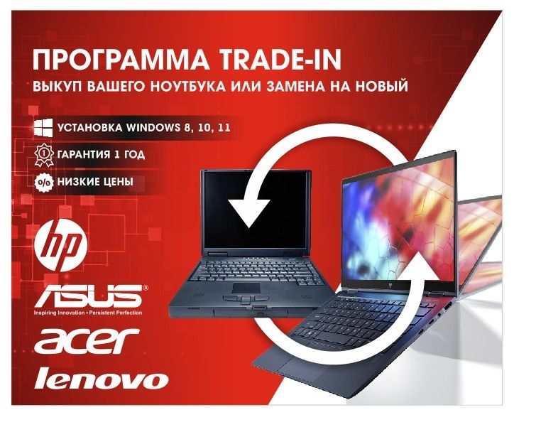 Новый Lenovo ThinkPad (Core i5-10 gen, 8 Gb, 256 Gb SSD)