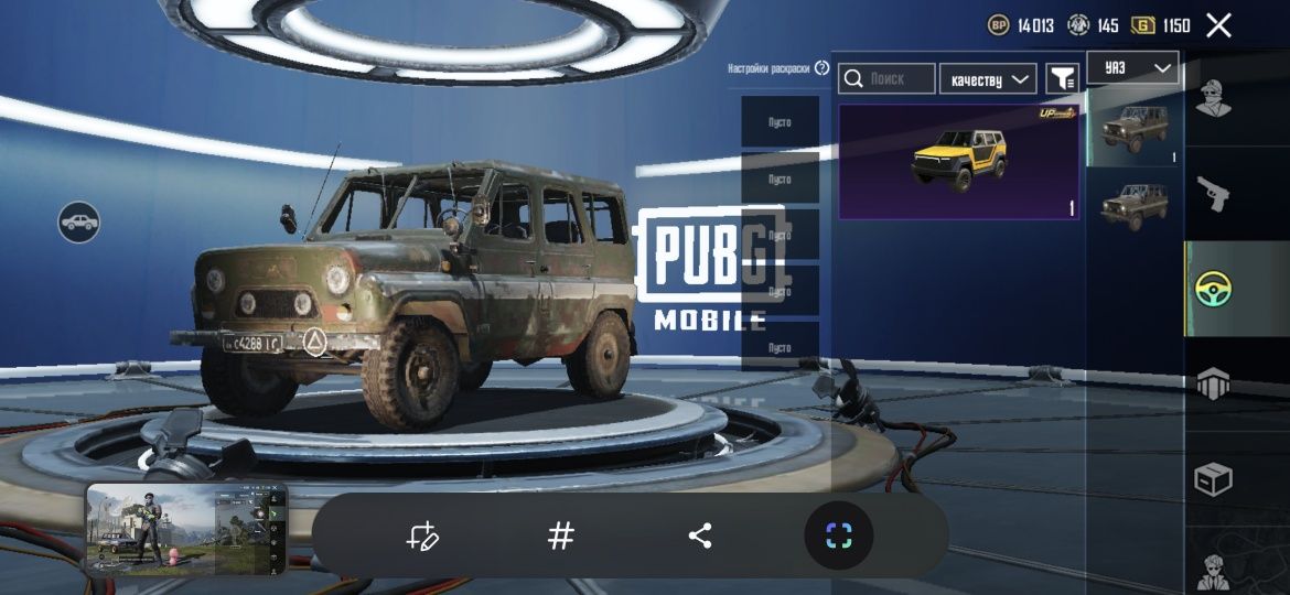 Аккаунт PUBG уровень 57