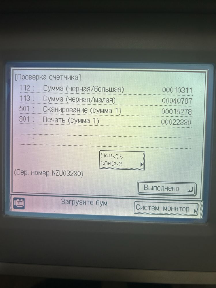 Продам Принтер Canon ir2520 sotiladi