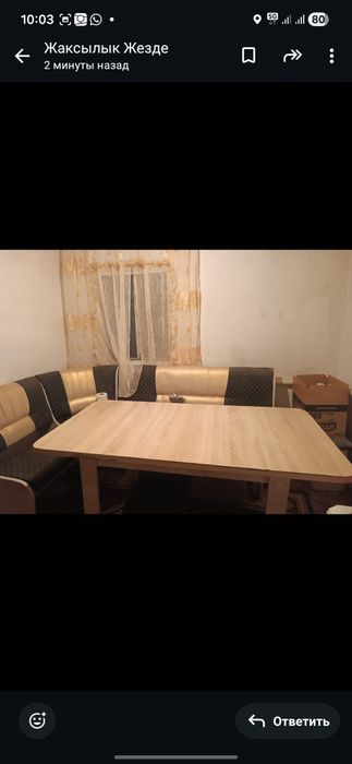 Продам угольный стулья