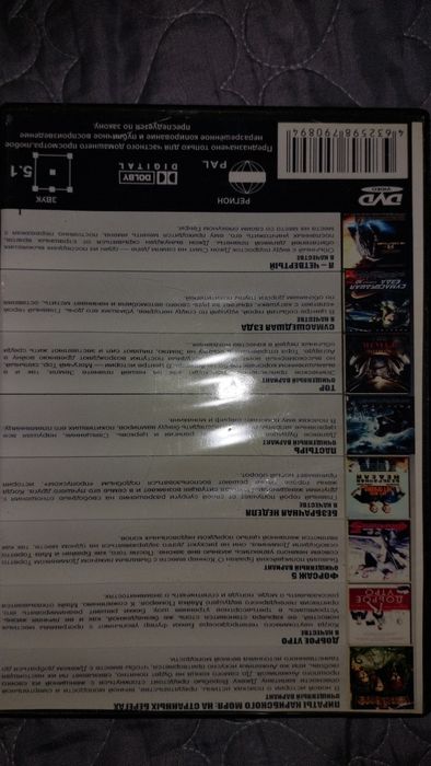 Диски с комедиями даром