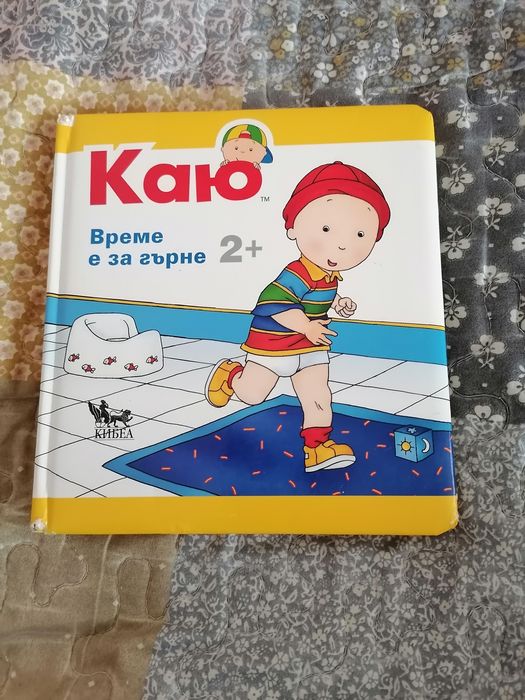 Детски книжки в много добро състояние
