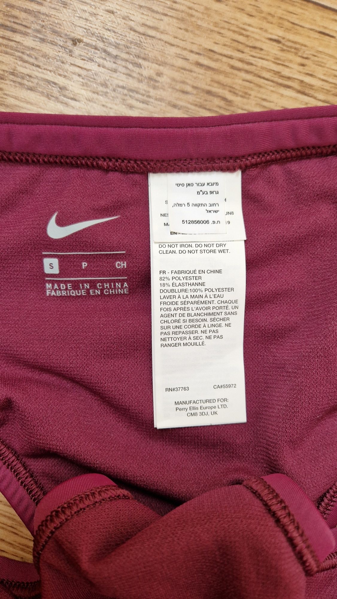 Купальник Nike XXS