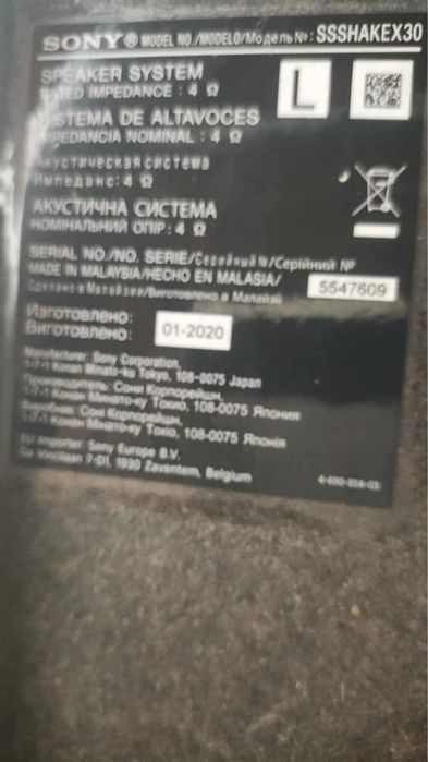 Vand boxe sony shaky x30d