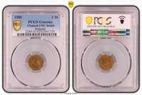 1 Стотинка 1989 PCGS