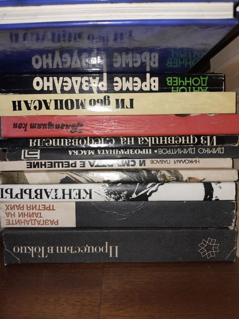 Продавам лукс книги изгодно