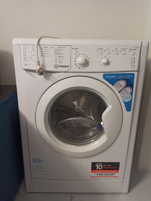 Продам стиральную машину Indesit