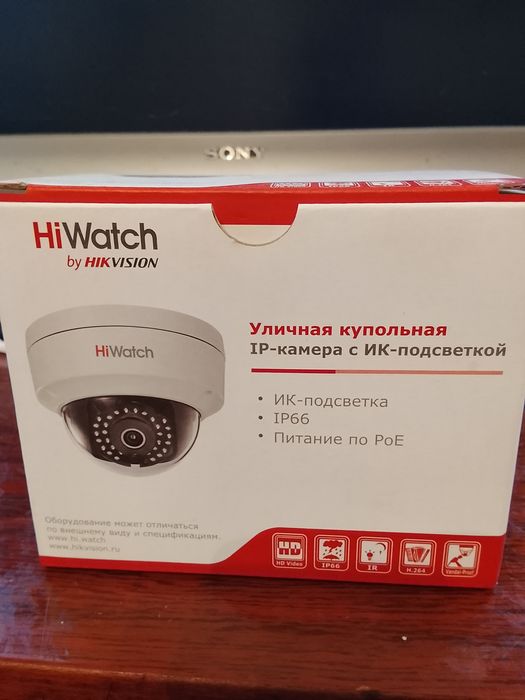 Уличная камера наблюдения