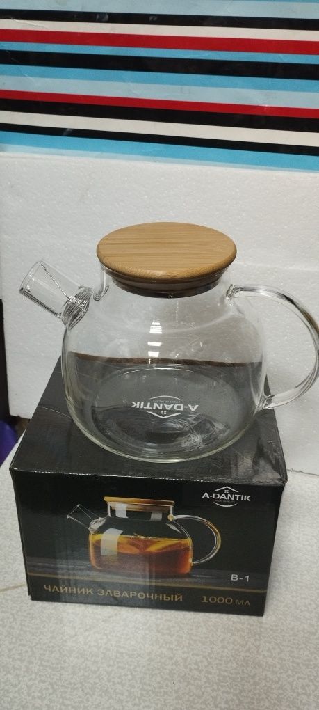 Продам заварочный чайник.
