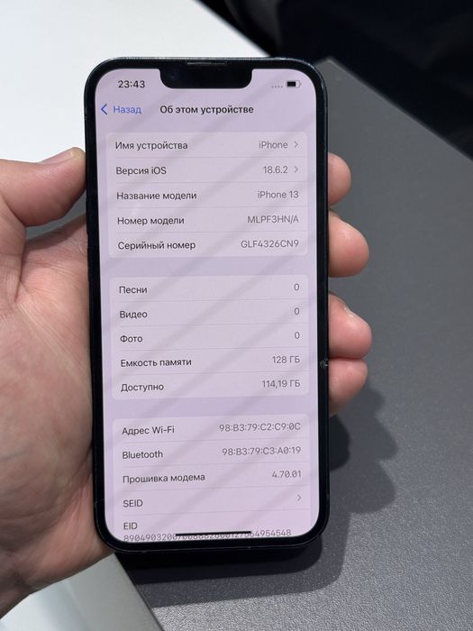 Iphone 13 128gb все работает