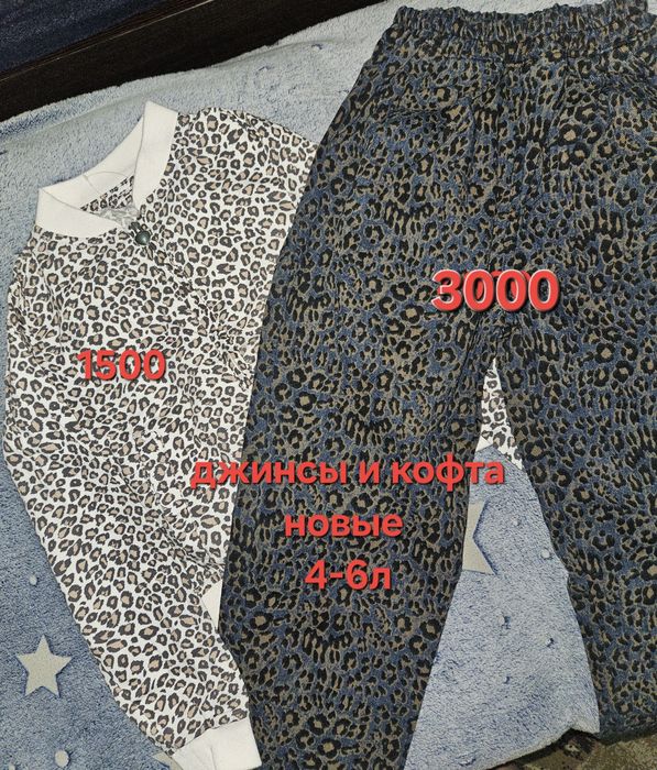 Одежда для девочки