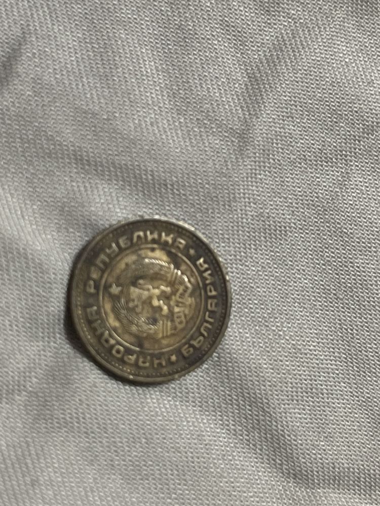 2 стотинки 1974г.