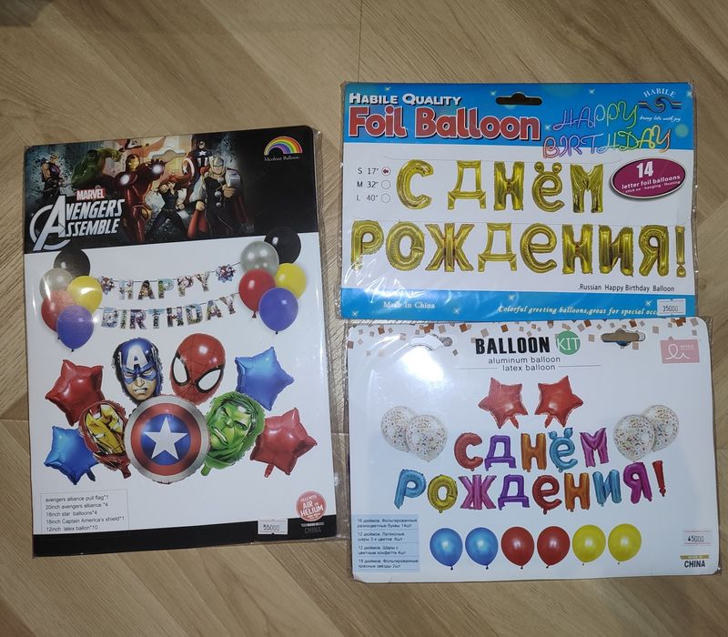 Фольгированные шары Буквы, Цифры, 80 см, клей точечный