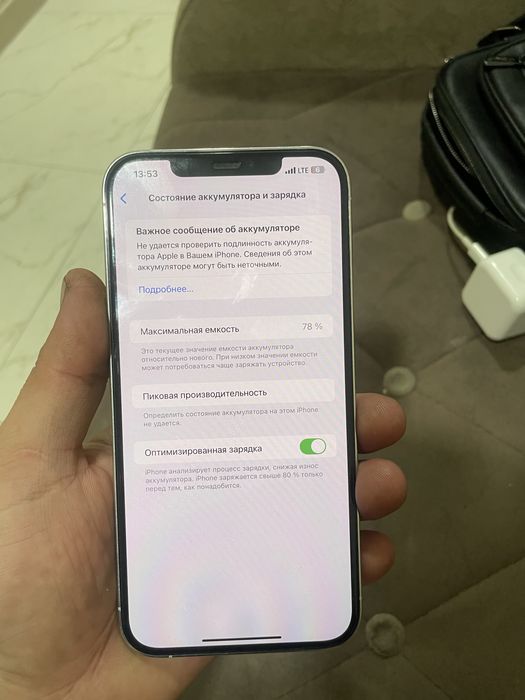 Iphone12 pro max sotladi