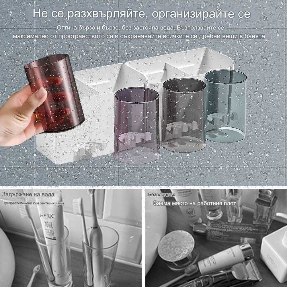 Поставка за четки за зъби с дозатор за паста тип органайзер за баня
