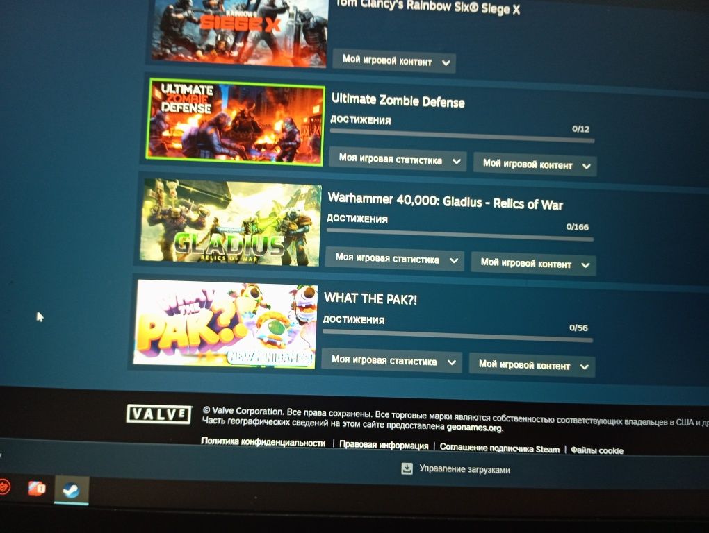 Продаю Аккаунт Steam.