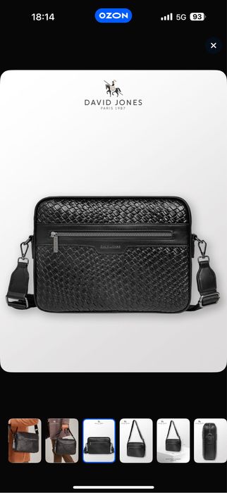 Продам сумку David Jones