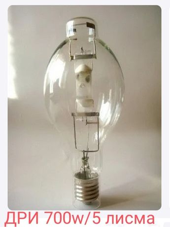 Лампа ДРИ 700w/5 продам
