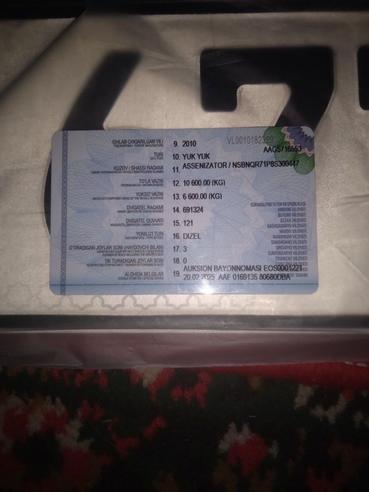 Isuzu sotiladi nqr71pl. Zavatskoy gavnavoz