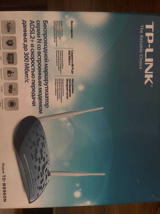 Роутер TP Link в отличном состоянии