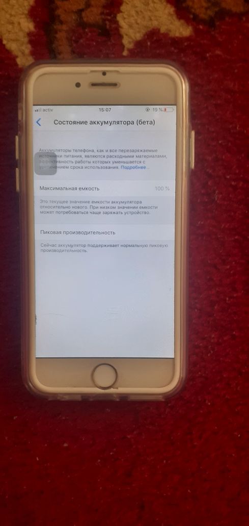 Iphone 6  сатылады