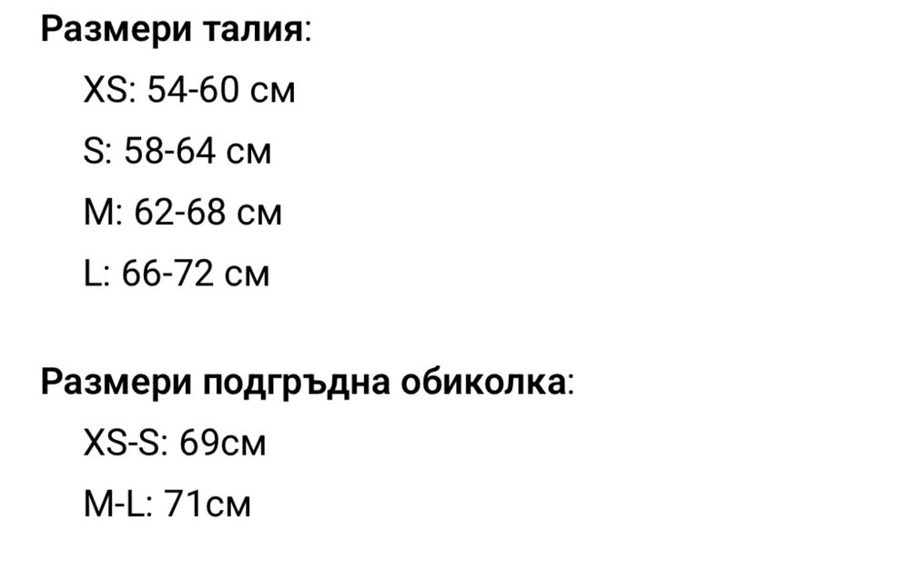 Бански limited lingerie
