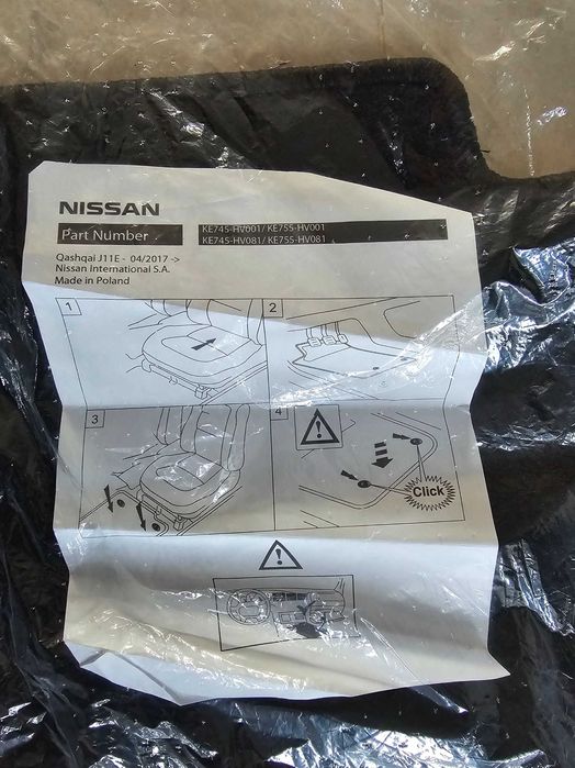 Оригинални мокетни снелки Nissan Qashqai J11
