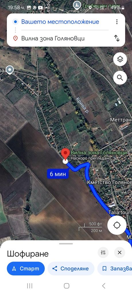 Продава се Парцел в Костинброд - 2221 кв.м за 75 €/кв.м - Снимка #9
