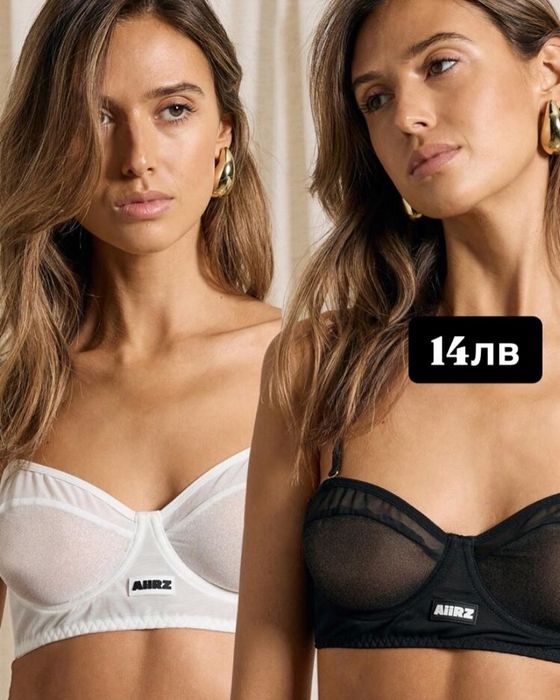 Бял и черен мрежест сутиен Aiirz  М S