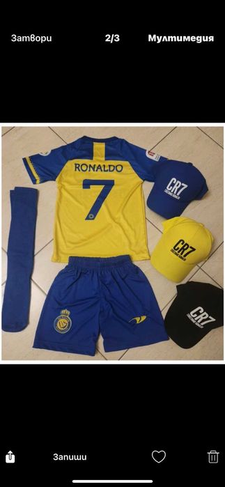 Топка Роналдо 2023г Cr7 Ronaldo 50лв шапка 16лв екип 58лв анцуг 66лв