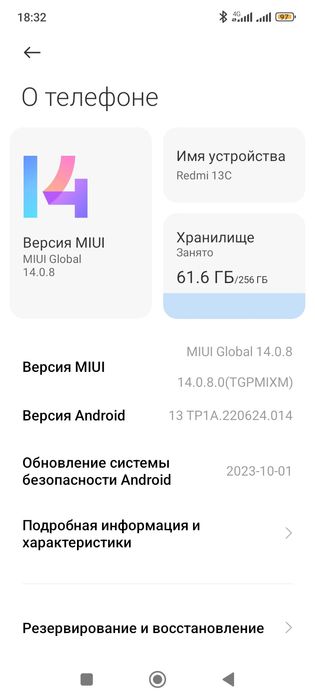 Срочное продажа Редми 13С 256гб оперативная 8+4гб отличном состоянии