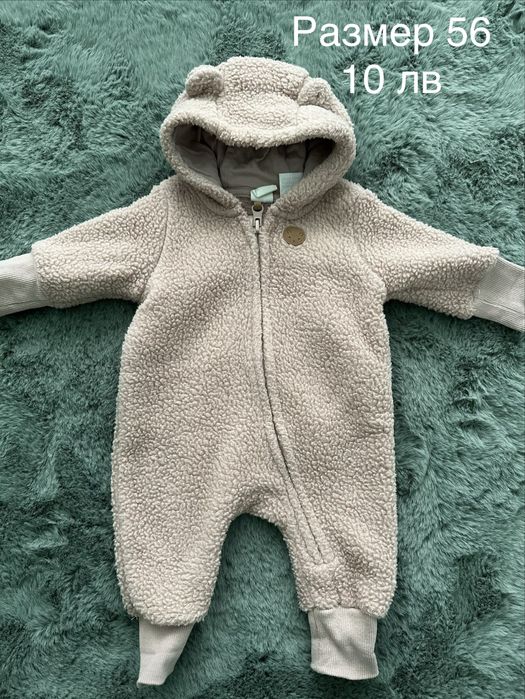 Бебешки есенно-зимни космонавти