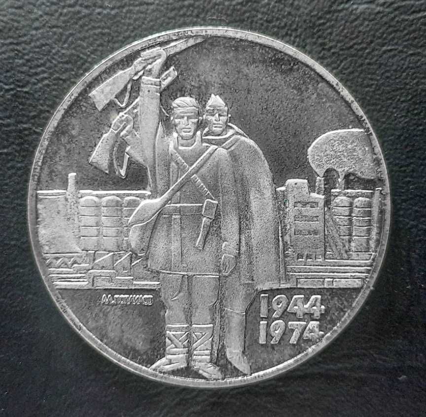 Възпоменателна сребърна монета от 1974 г.- Въстание 1944г.