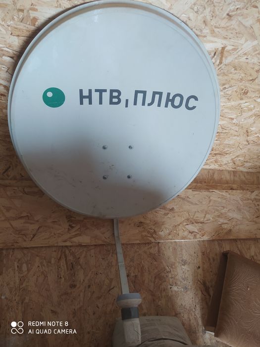 Продам продам продам!