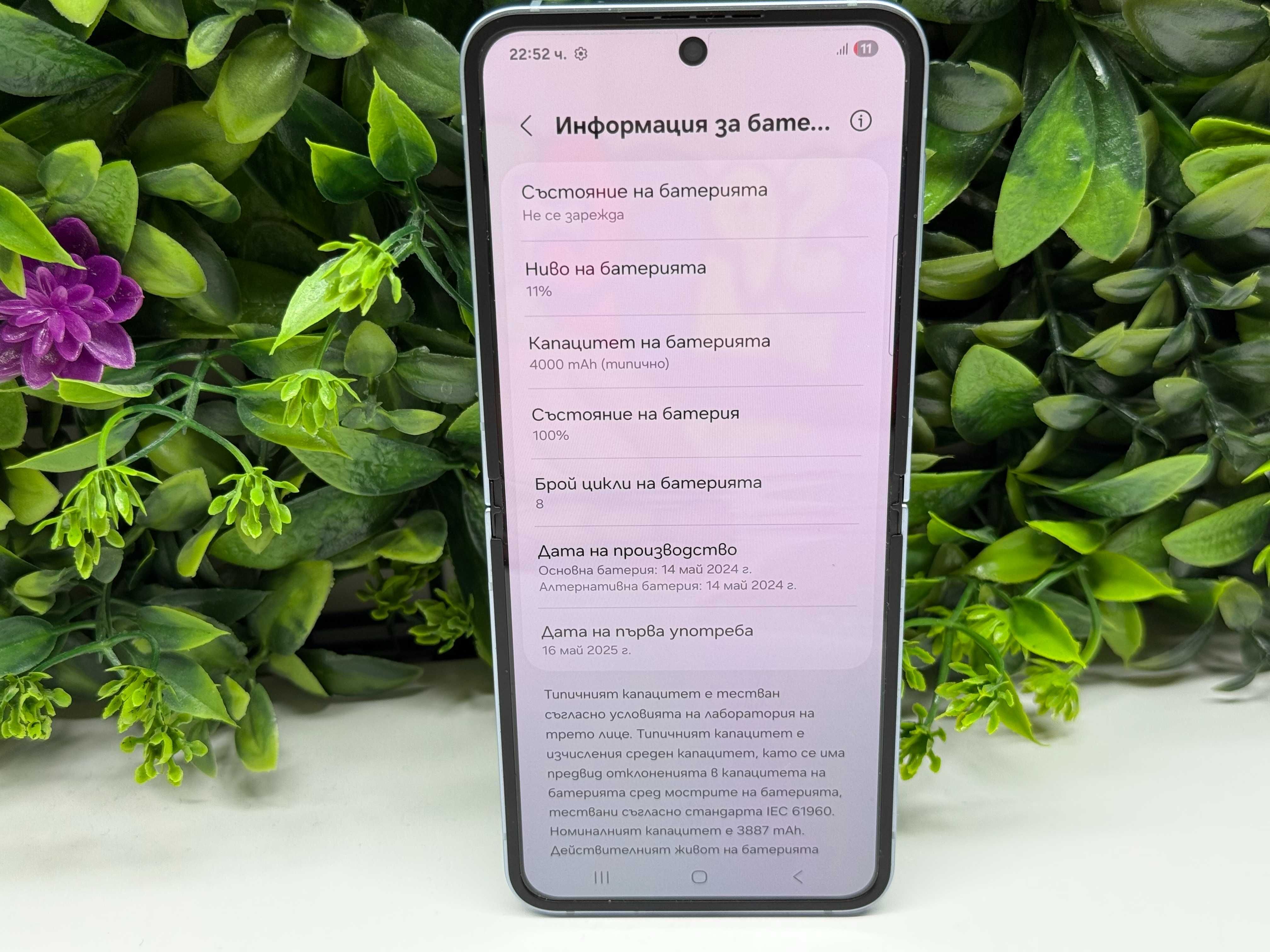 Samsung Z Flip6 5G 256GB Blue Гаранция