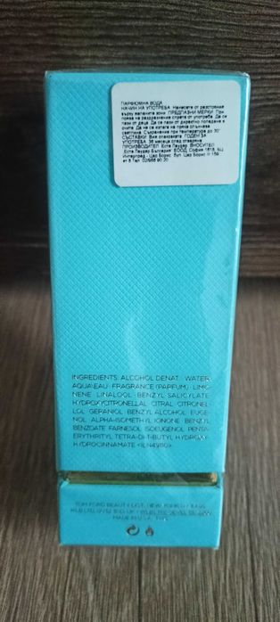 TOM FORD Mandarino D